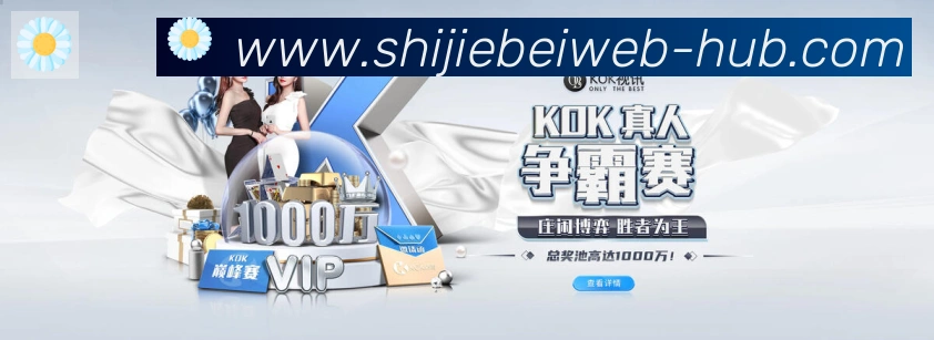 FIFA世界杯买球官方网站品牌故事